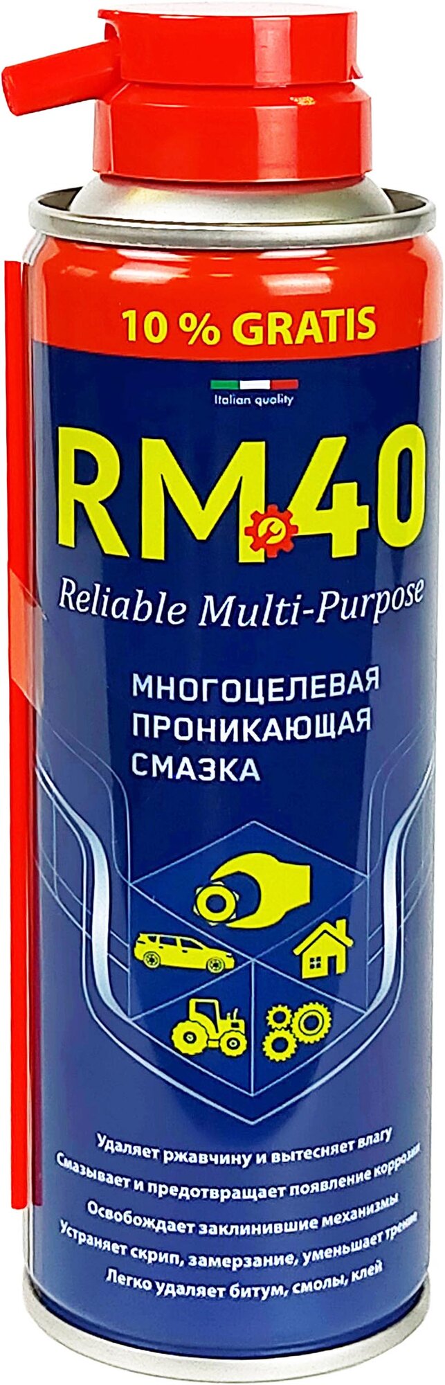 Смазка проникающая для автомобиля RM-40 аналог вд 40 wd40 (210ml)