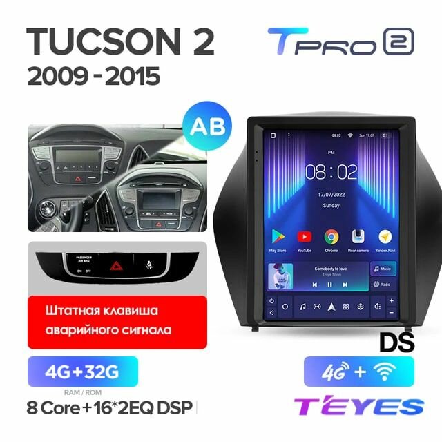 Магнитола TPRO 2 4/32 (DS) для Hyundai Tucson 2 LM IX35 (Тип F2) 2009-2015 (Комплектация AB), штатная магнитола, 8-ми ядерный процессор, QLED экран, DSP, 4G, Wi-Fi