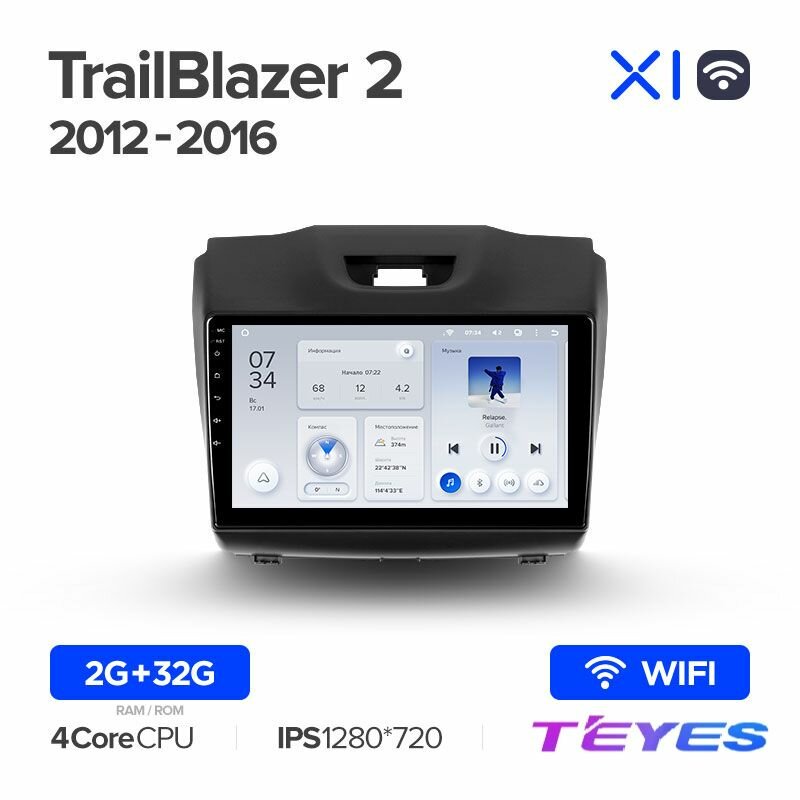 Магнитола Chevrolet TrailBlazer 2 2012-2016 Teyes X1 Wi-Fi 2/32GB, штатная магнитола, 4-ёх ядерный процессор, IPS экран, Wi-Fi, 2 DIN