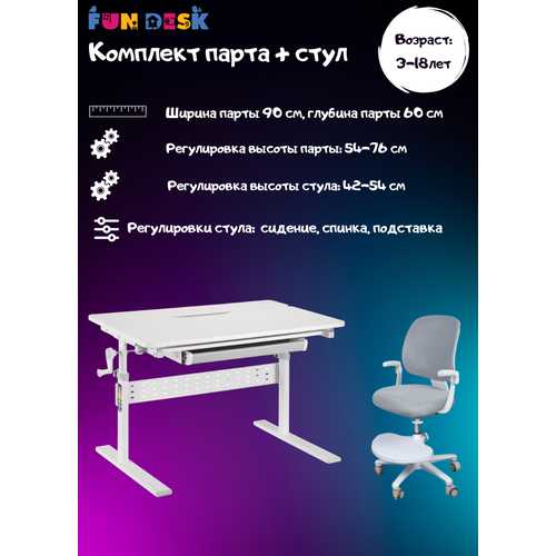 Комплект парта Colore Grey (new) + кресло Marte Grey с подлокотниками