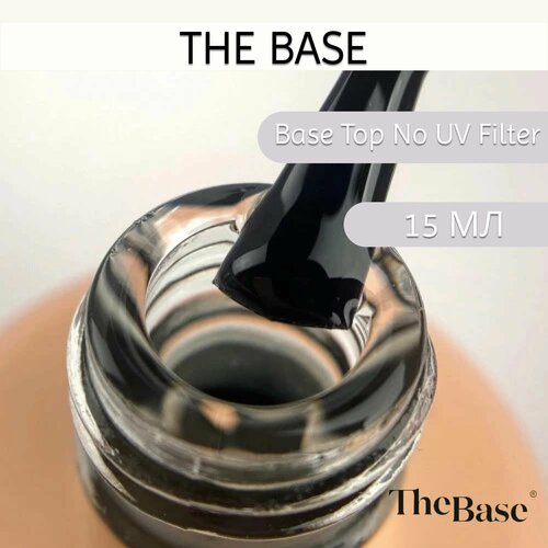 Топ для ногтей The Base Top No UV Filter 15 мл 1120₽