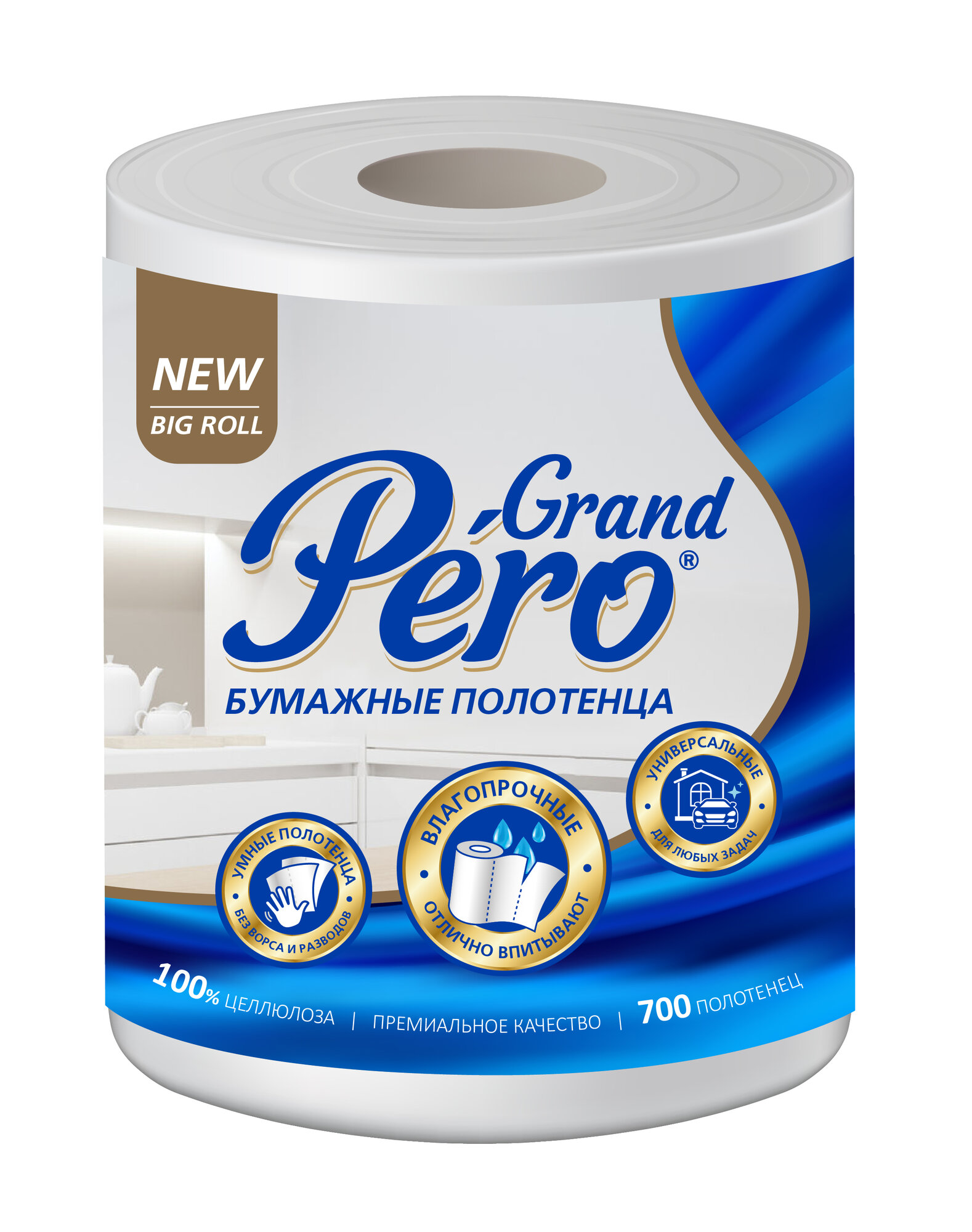 фото Полотенца GrandPero бумажные двухслойные 70 метров 700 отрывов