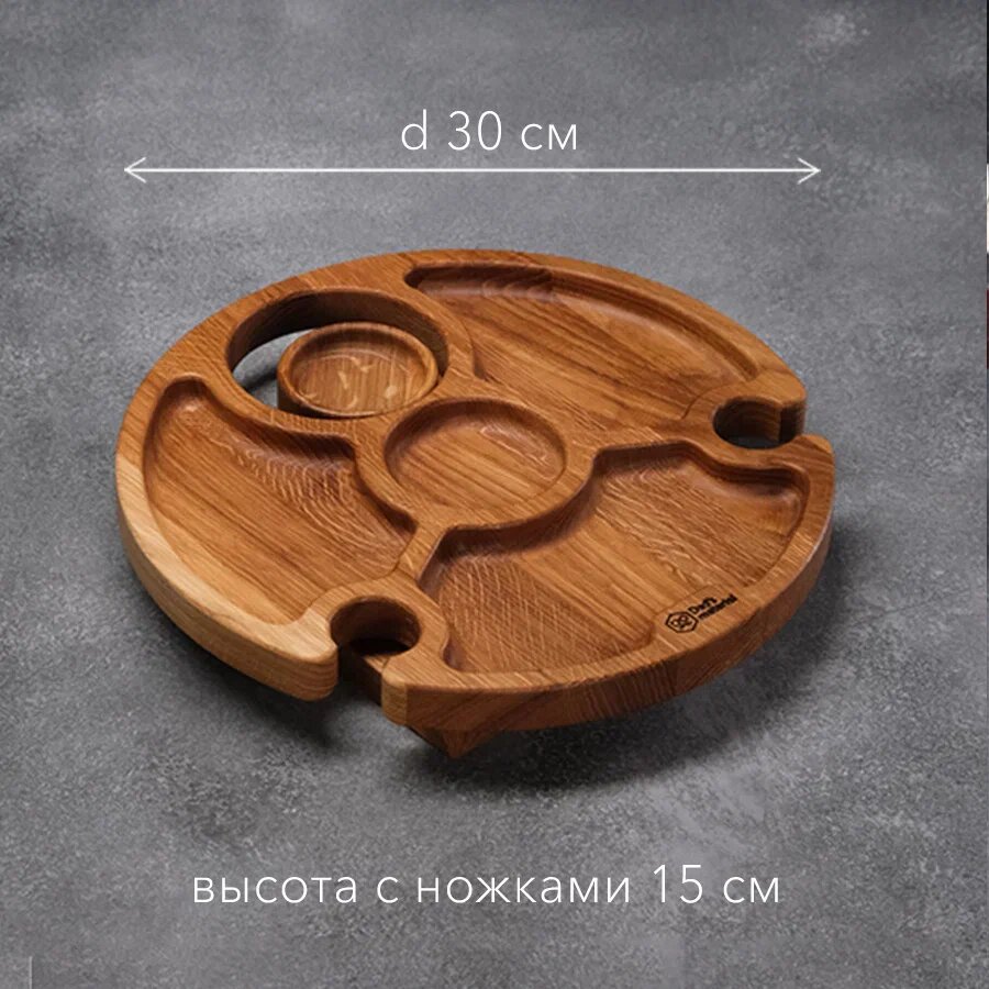Менажница Dad's material, деревянная, для закусок и вина, фигурная, сервировочная 30х30 см — фото 1