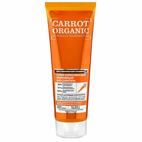 Био шампунь для волос Organic Shop «Супер укрепляющий», морковный, 250 мл (комплект из 4 шт)