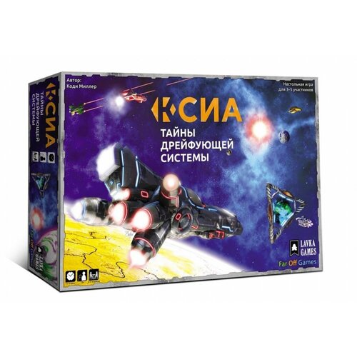 Настольная игра Ксиа. Тайны дрейфующей системы