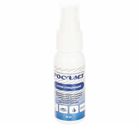 Очищающий спрей для защитных очков РОСОМЗ 30 мл 00701
