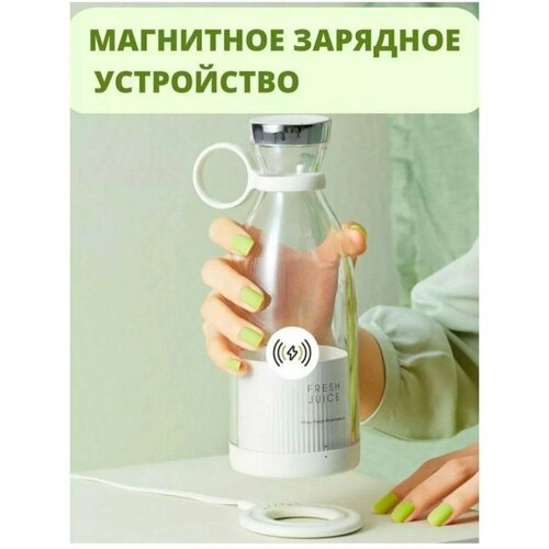 Портативный блендер 250000₽