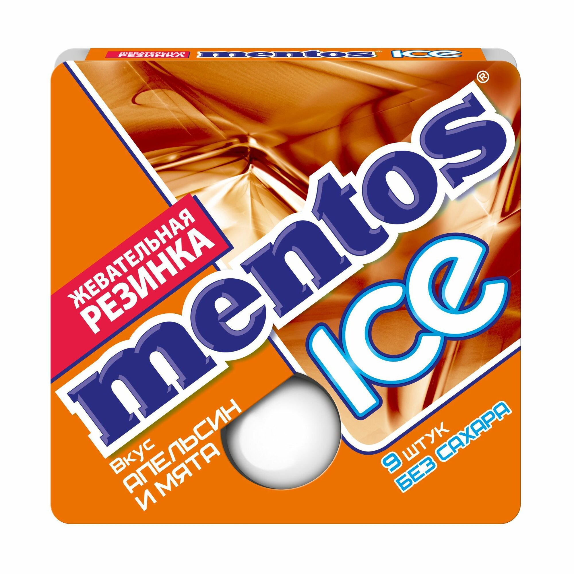 Жевательная резинка Mentos ICE вкус Апельсин, 12 шт по 12,9 г