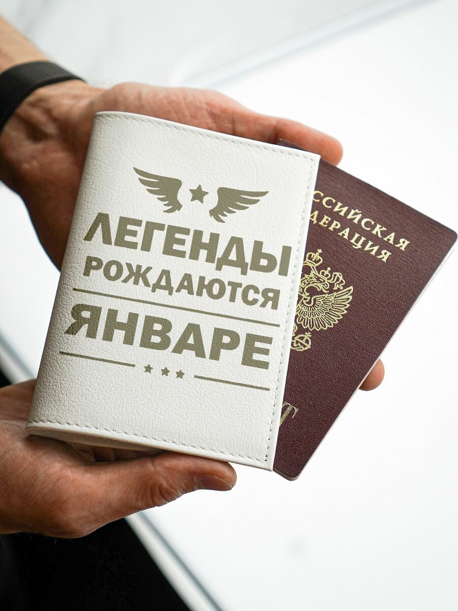 Обложка для паспорта КОЖЬЕ 