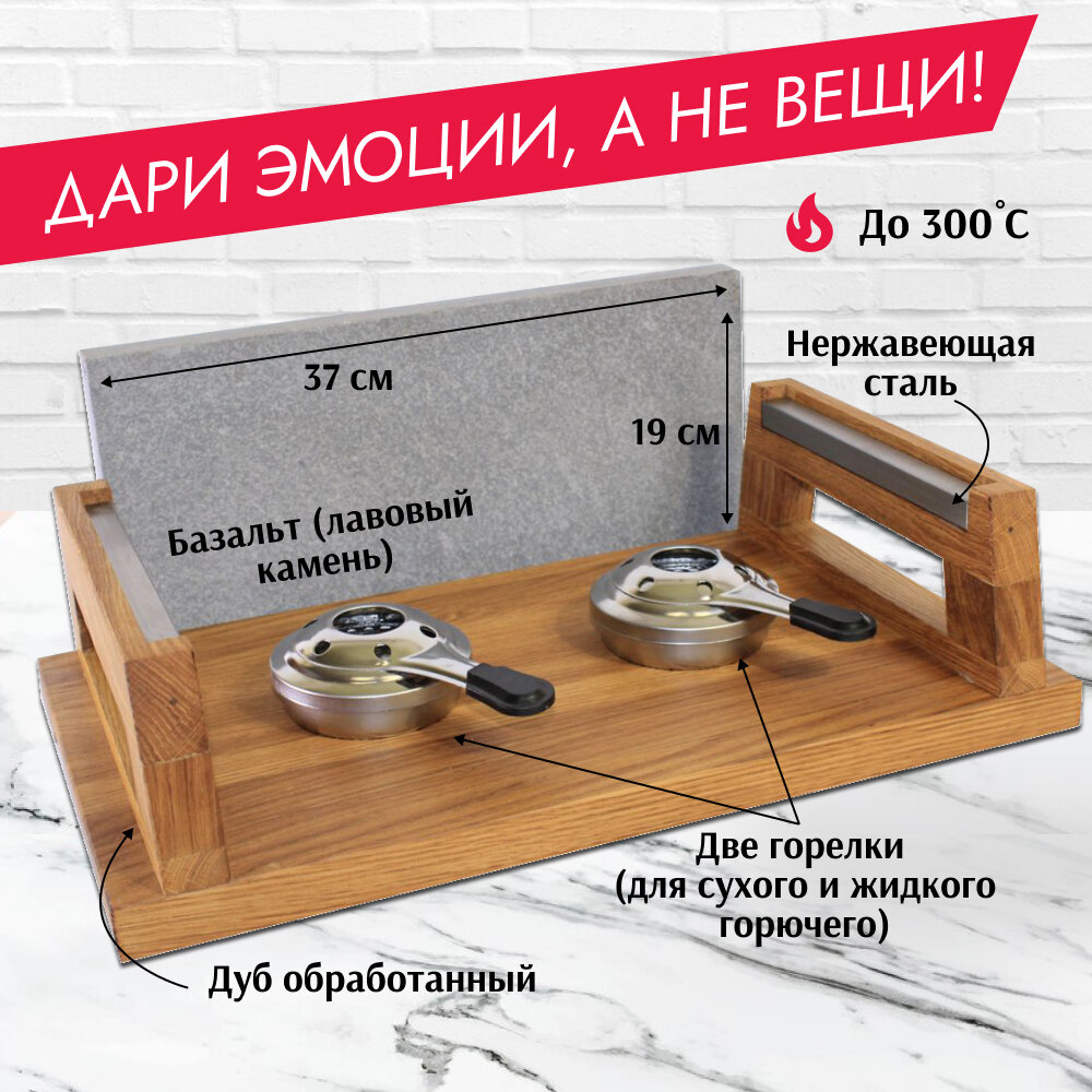 Гриль-Барбекю Для Дома, Ресторана, Паба! Настольный гриль Bosco - идеальный выбор для любителей вкусной еды!