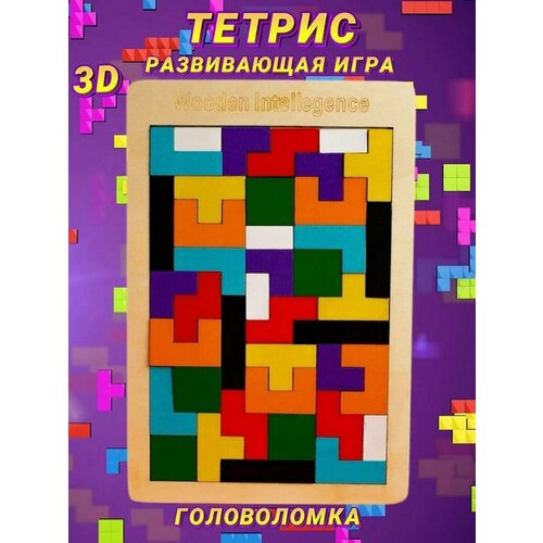 Интерактивная развивающая игрушка для мальчиков и девочек