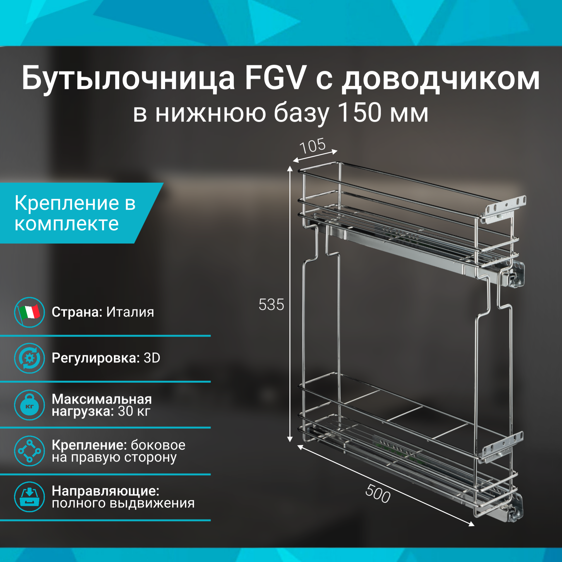 Ящики Выдвижные Для Кухонных Шкафов - Каталог И Цены В Интернет ...