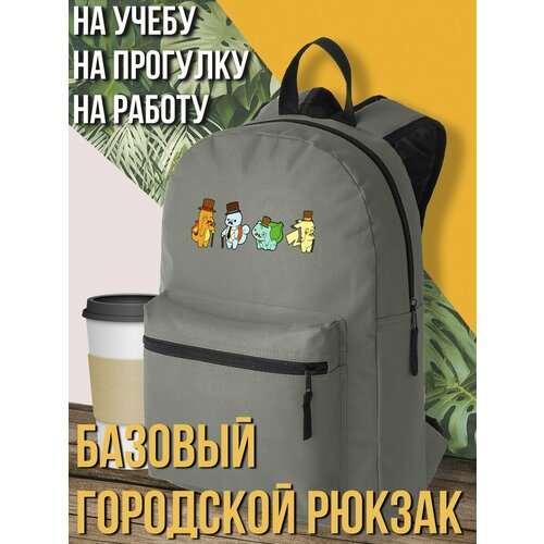 Серый школьный рюкзак с DTF печатью милота Покемоны-джентльмены Пикачу Чармандер Бульбазавр - 2522 1590₽