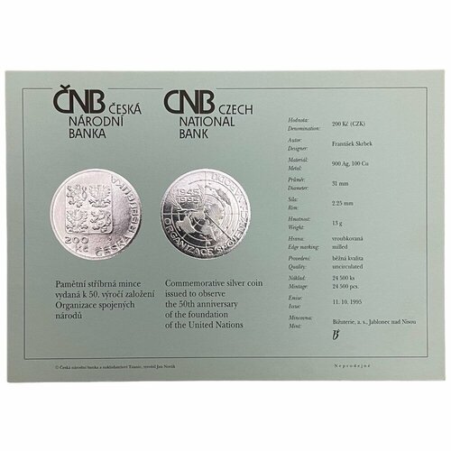 Чехия, сертификат к монете 200 крон 1995 г. (50 лет ООН) клуб нумизмат монета 200 песо уругвая 1995 года серебро 50 лет оон