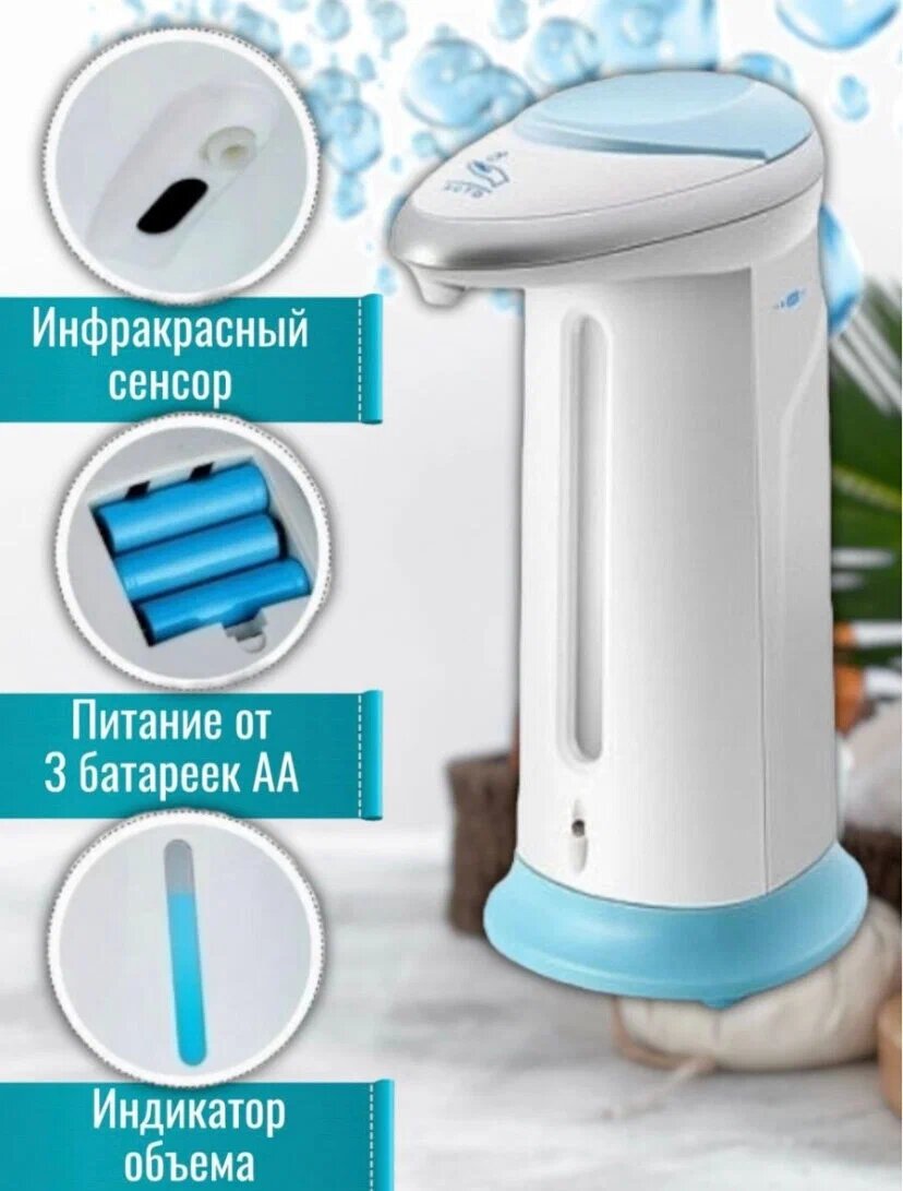 фото Кухонный Автоматический Дозатор Жидкого Мыла
