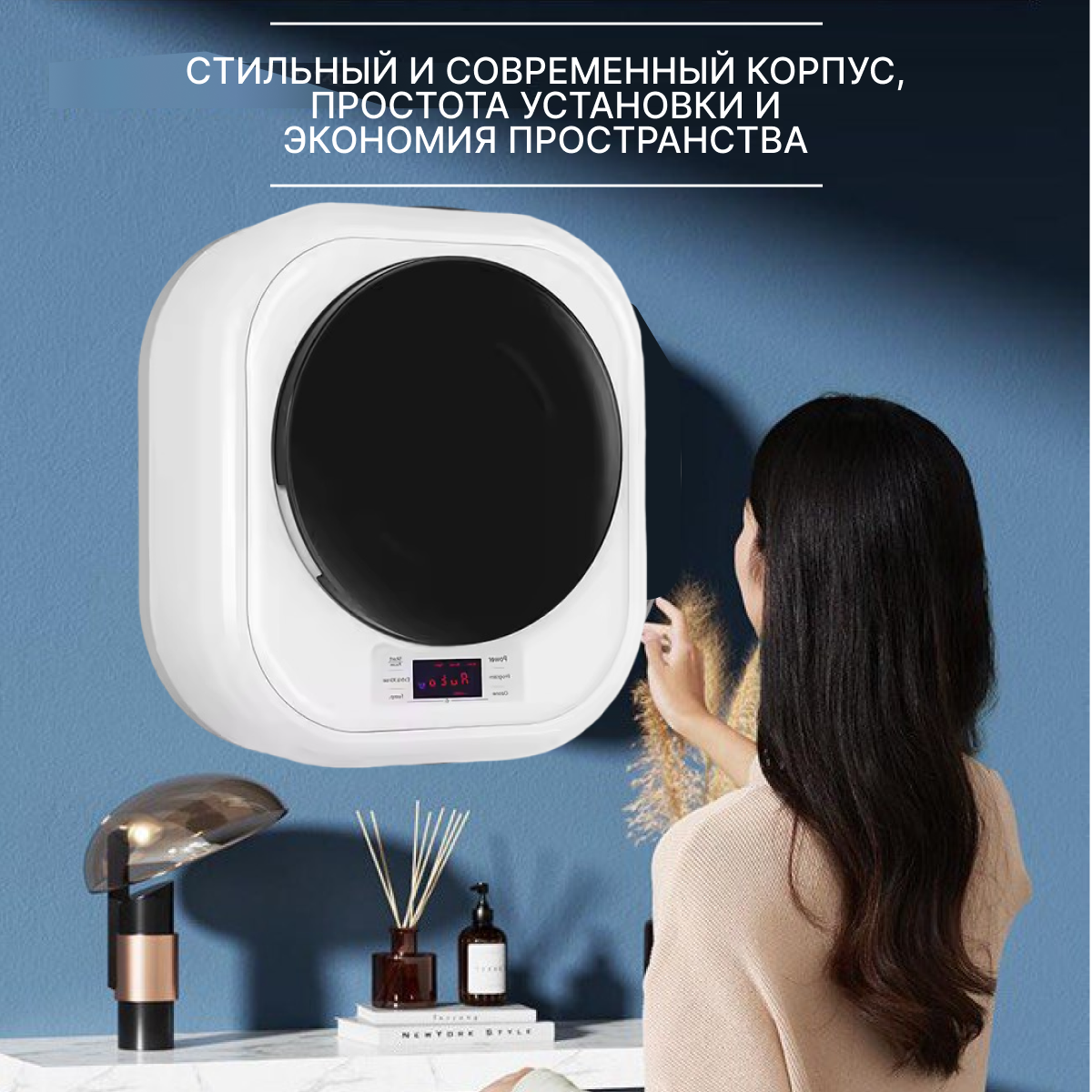 Настенная стиральная машина Wistora белая - фотография № 4