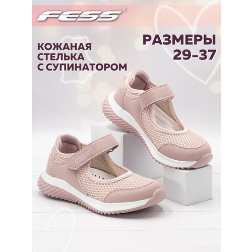 Сандалии FESS, размер 32, розовый ботинки fess размер 32 серый розовый