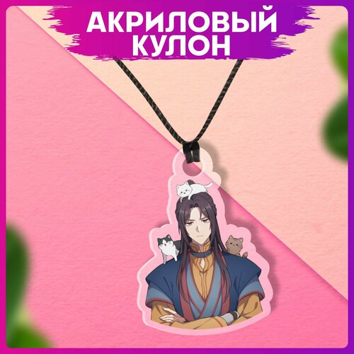 anime tian guan ci fu hua cheng cosplay earring heaven official’s blessing earrings props for men women jewelry accessories gift Подвеска 1-я Наклейка, черный