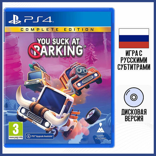 Игра You Suck at Parking - Complete Edition (PS4, русские субтитры)