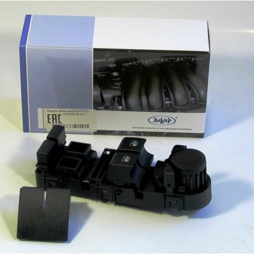 Кнопка стеклоподъем. /2170/ блок на 2 стеклоп.