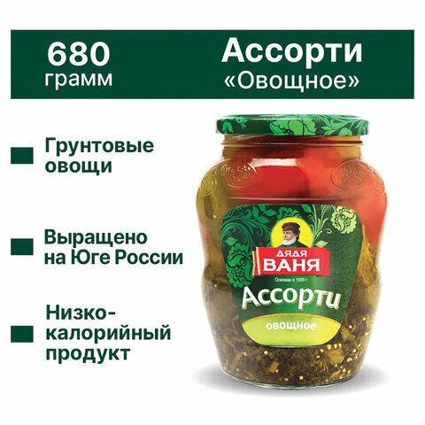 Ассорти Дядя Ваня огурцы и томаты 680 г - фото №20