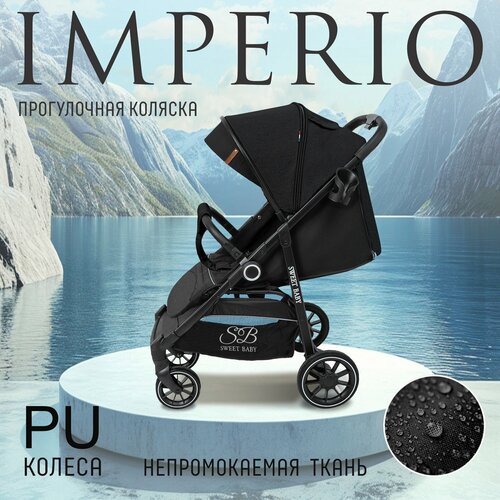 Прогулочная коляска Sweet Baby Imperio Black Neo