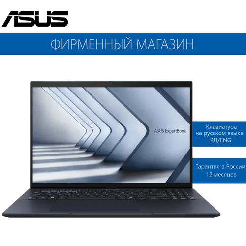 Ноутбук ASUS ExpertBook B3 B3604CVA-Q90163 Intel i7-1355U16G1T SSD16 WUXGA 1920x1200 IPSIntel Iris XeNo OS Черный 90NX07B1-M005J0 9780000₽
