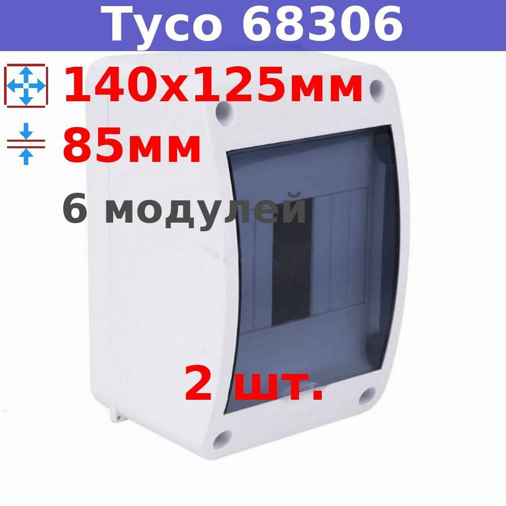 фото 68306 Тусо Модульный щиток о/п на 6 мод. с вертикальной дверцей. 140х125х85мм (2 шт.)