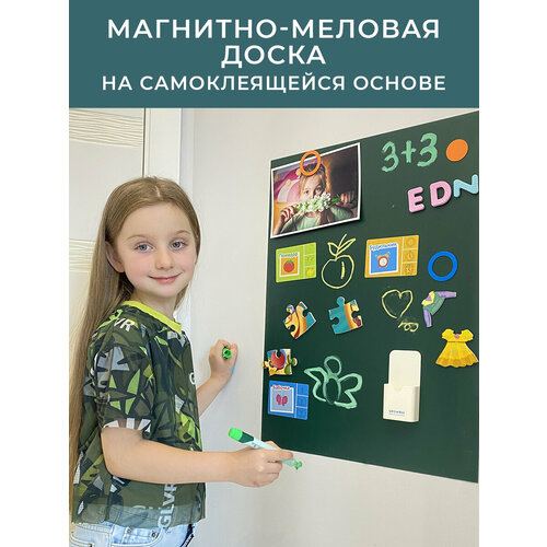 Магнитная доска для рисования 45х60 см игрушки / развивающие игрушки / меловая доска / маркерная доска