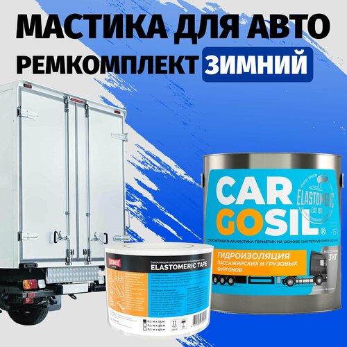    Cargosil  -      ,   