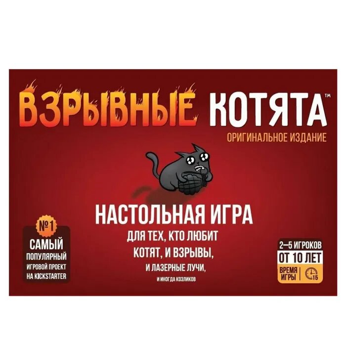 Настольная игра "Взрывные котята" от бренда Hobby World