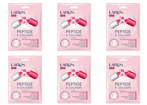 Larun Маска для лица тканевая Peptide Collagen, 25 мл, 3 шт