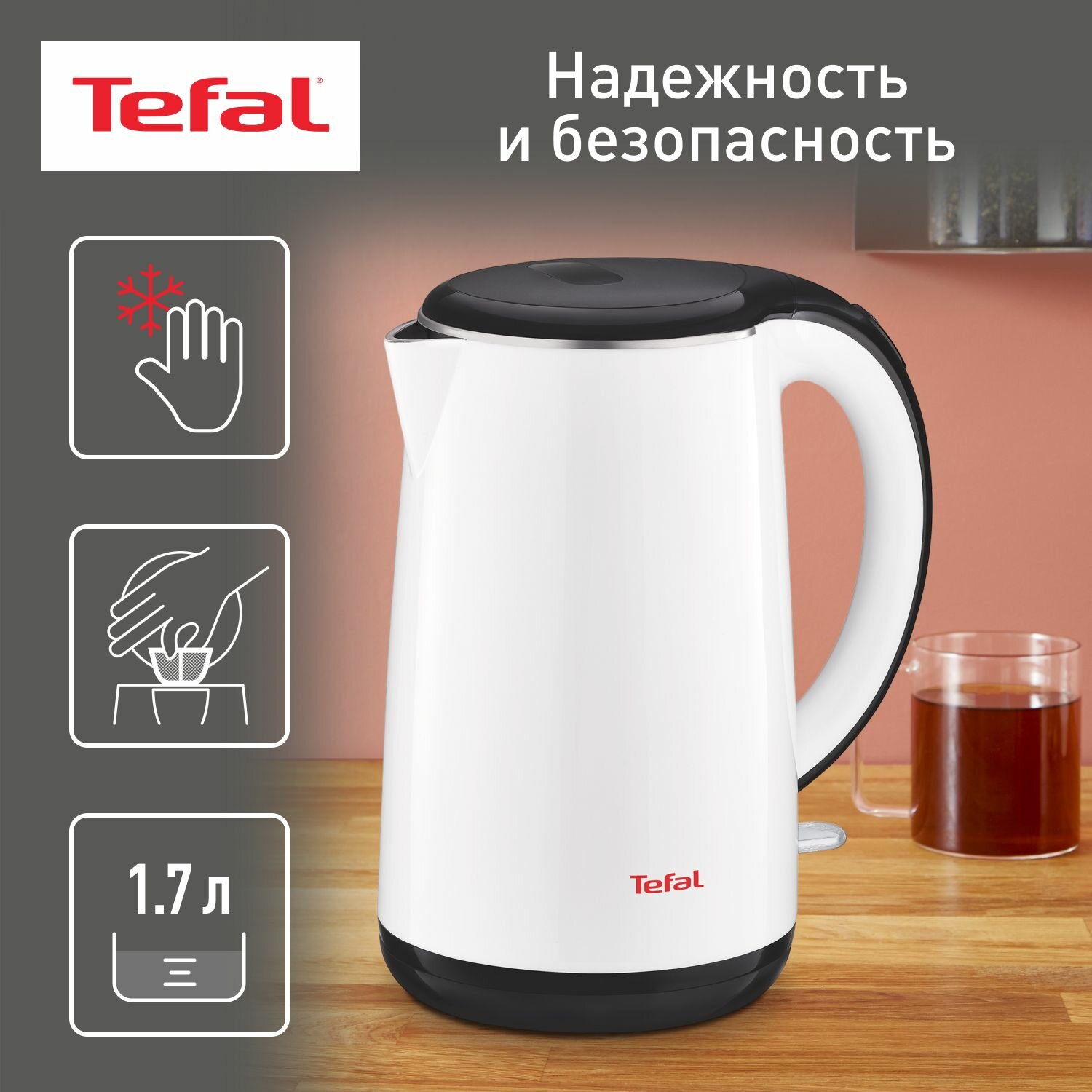 фото Чайник Tefal KO 2608 Safe to touch