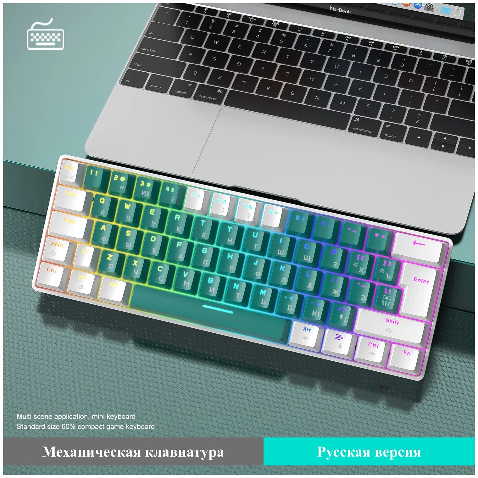 Клавиатура механическая русская Wolf Т60 игровая с подсветкой, проводная для компьютера, ноутбука Gaming/game keyboard usb