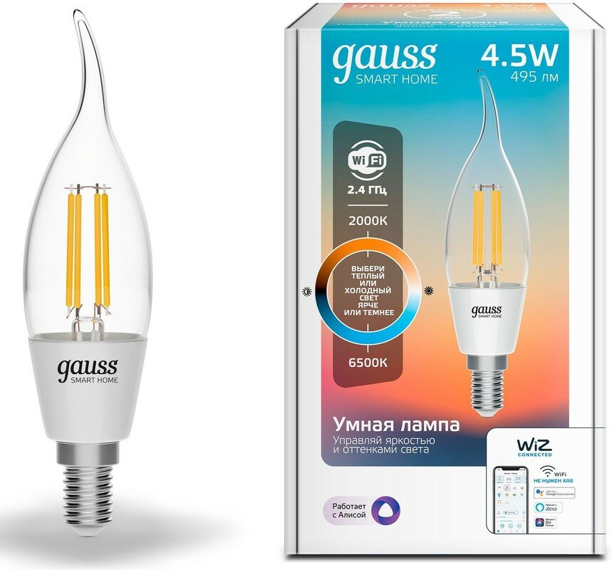 Умная лампа Gauss IoT Smart Home E14 4.5Вт 495lm Wi-Fi (упак:1шт) (1280112)