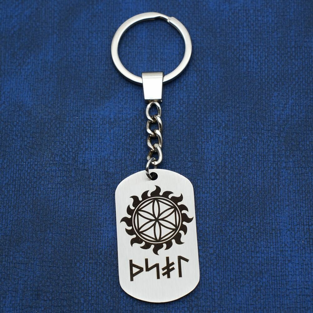 Брелок славянский оберег Звезда Перуна и руны достатка — фото 1