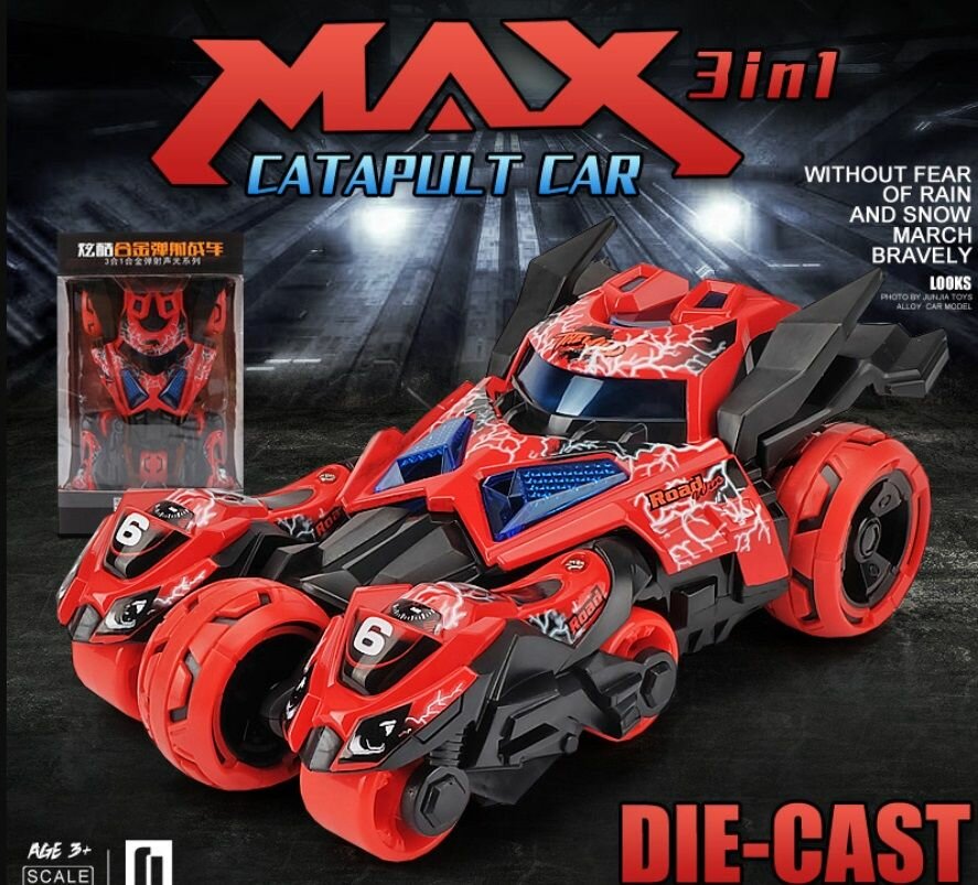 Гоночная машина-трансформер 3 в 1 (+2 мотоцикла) MAX Catapult car (красная)