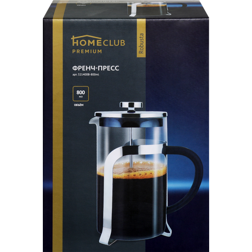 Френч-пресс HOMECLUB Robusta 800мл стекло нержавеющая сталь Арт 321400B-800ml 1258₽