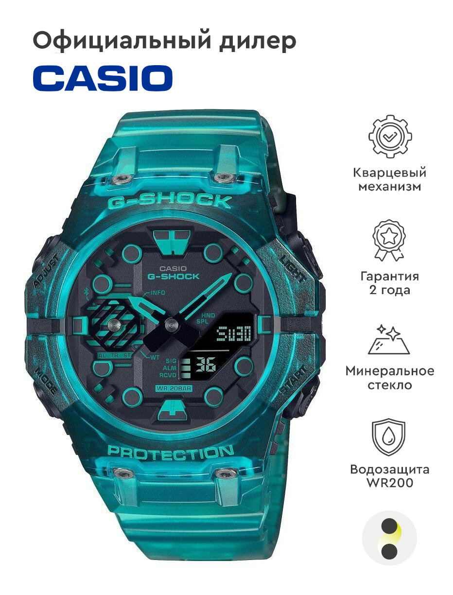 Наручные часы CASIO GA-B001G-2A