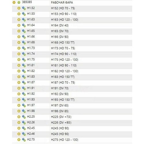 385085 Рабочая фара HAMM