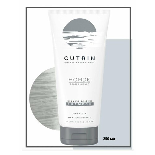 Cutrin Hohde шампунь тонирующий для волос Серебро 250мл