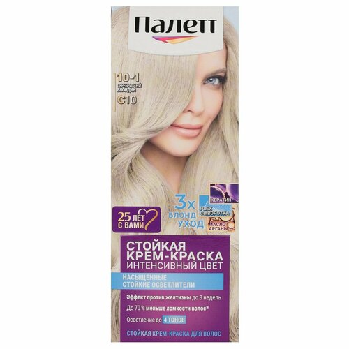 Краска-крем для волос Palette ICC С10, серебристый блондин краска для волос icc
