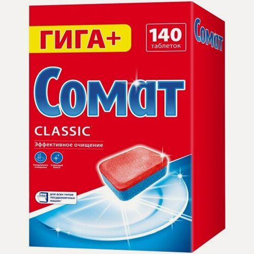 Изображение товара Таблетки для посудомоечных машин Сомат Classic, 140 шт
