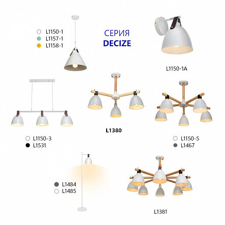 Люстра потолочная Decize L1380, 3 лампы, 12 м², цвет белый Lamplandia - фото №20
