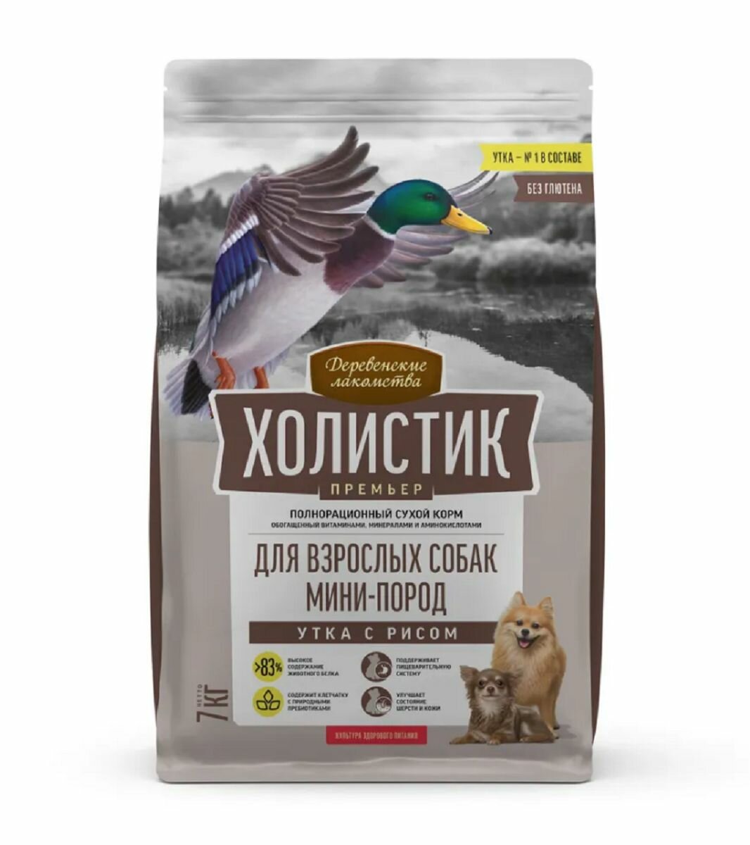Акция 1+1 Холистик Премьер сухой корм для собак мини-пород Утка с рисом 2шт по 7кг — фото 1