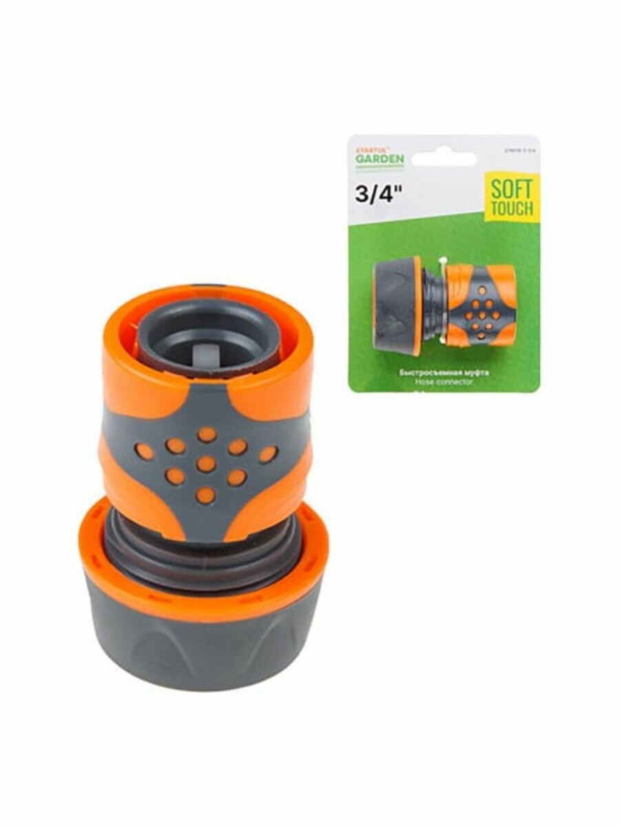 Изображение Муфта соединительная быстросъемная 3/4 STARTUL Garden (ST6016-3-3/4)