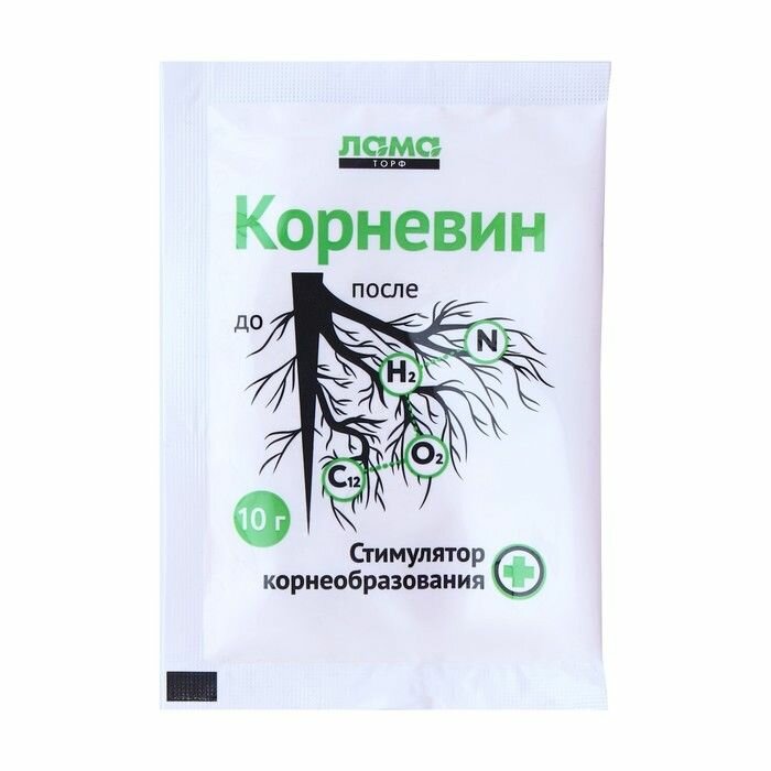 Корневин стимулятор корнеобразования 10г (3 штуки)