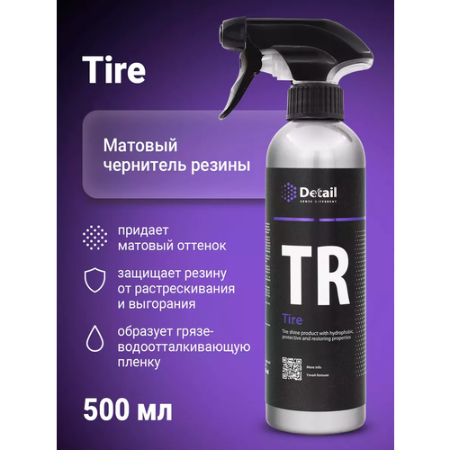 Чернитель резины 773₽