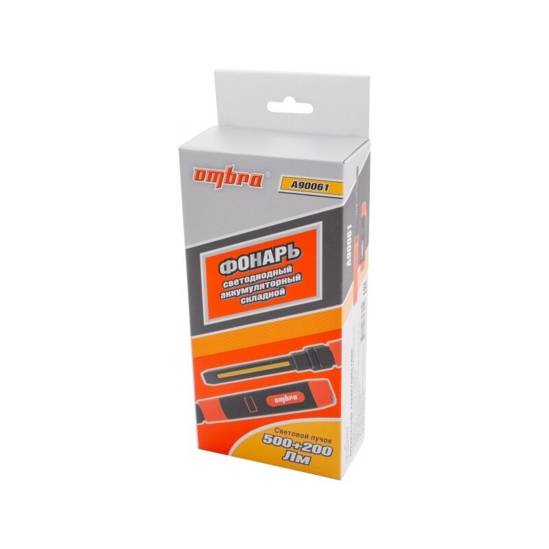 Фонарь Ombra 500+200 Лм A90061 - фото №15