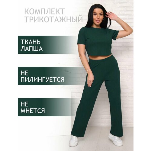 Комплект одежды Натали, размер 52, темно-зеленый комплект одежды натали размер 52 зеленый белый